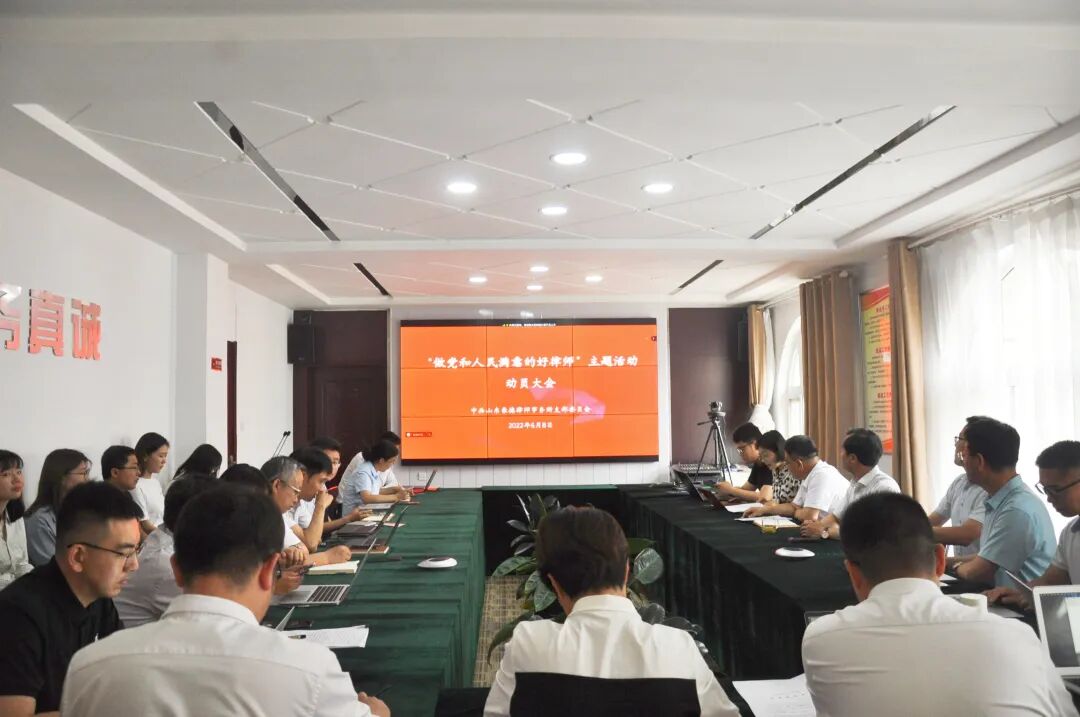 【豪德青训】&ldquo;豪德青年律师学习计划3.0&rdquo;系列培训今日启动