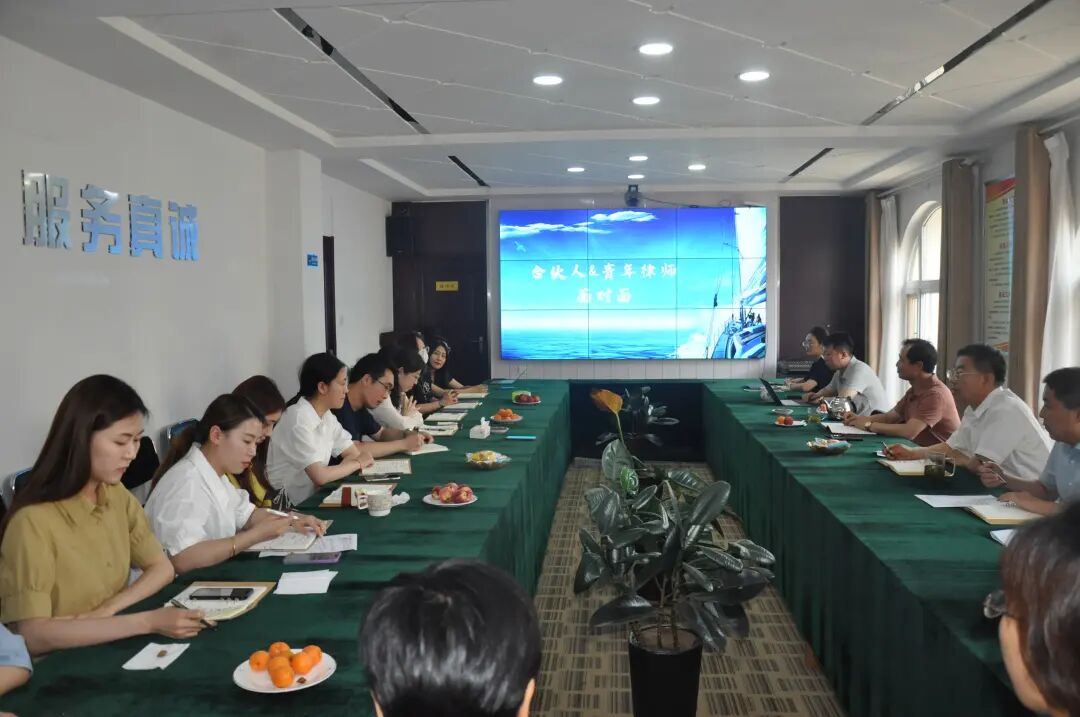 豪德十五周年｜我所举办&ldquo;合伙人&青年律师面对面&rdquo;茶话会