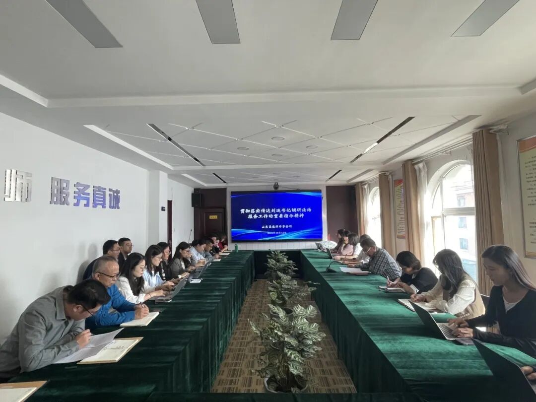 时不我待 乘势而上&mdash;&mdash;为营造服务一流法治营商环境、保障经济社会高质量发展贡献力量