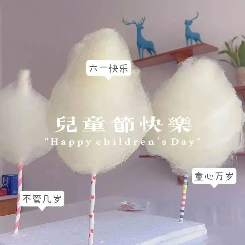 豪德律所开展六一儿童节庆祝活动