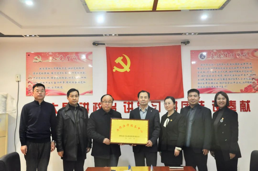 市政府侨务办公室“为侨法律服务中心”在我所挂牌成立