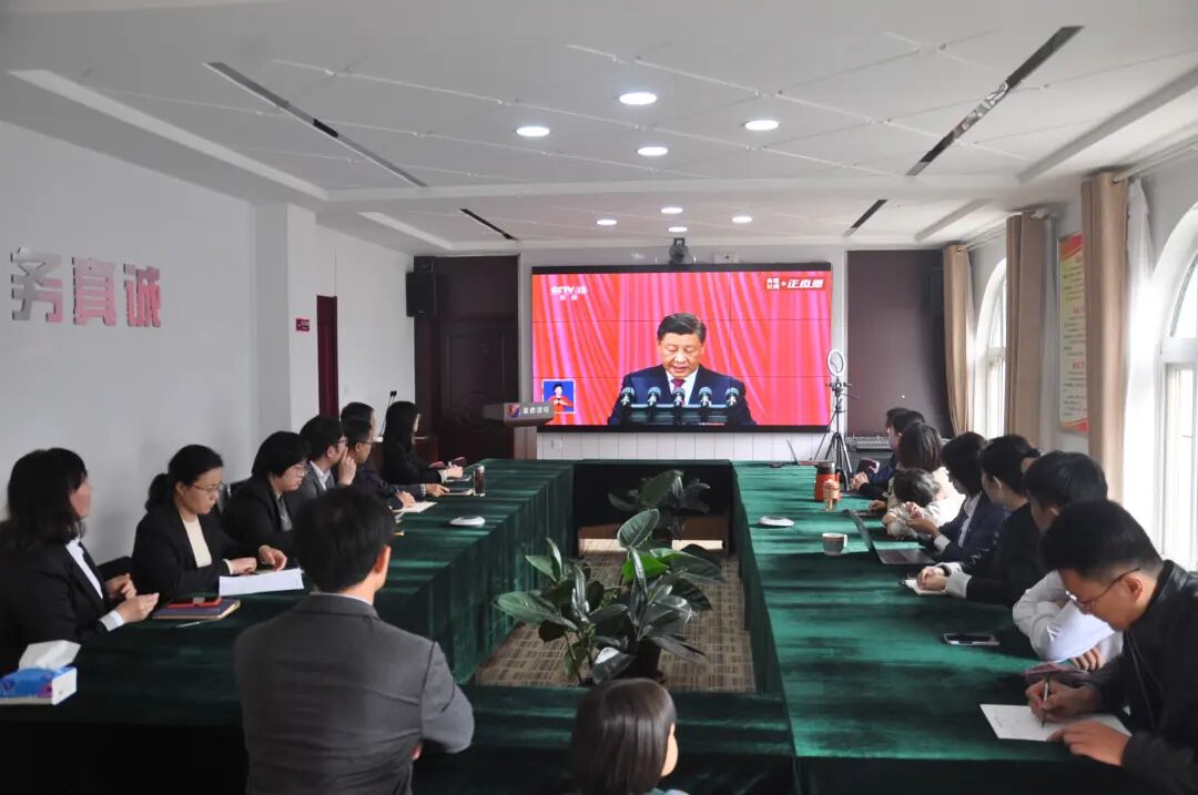 山东豪德律师事务所全体同仁收看中国共产党第二十次全国代表大会开幕盛况！