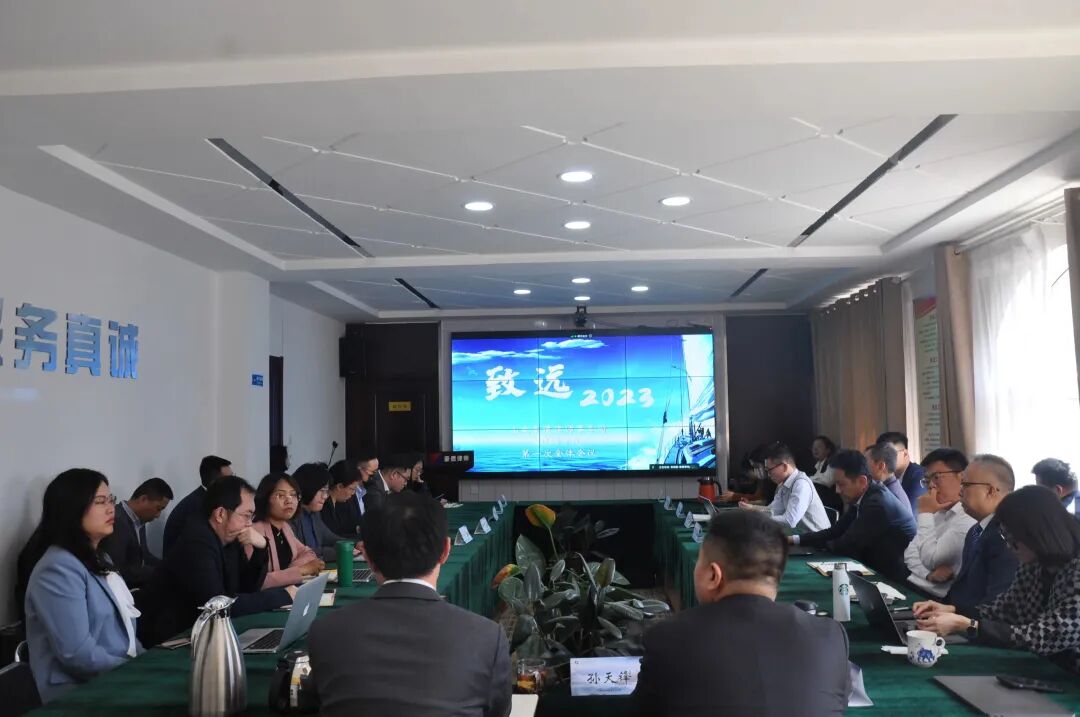 山东豪德律师事务所2023年度第一次全体会议顺利召开