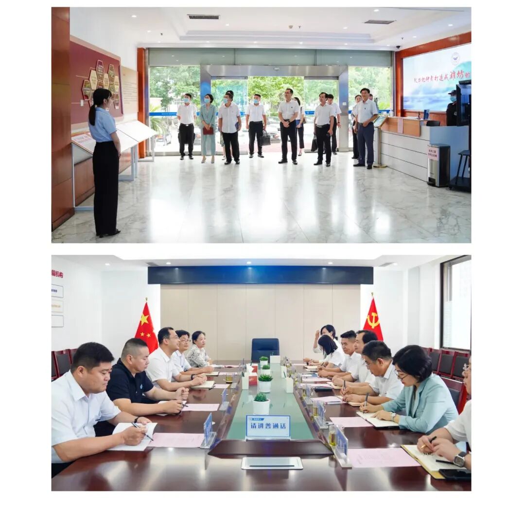 我所合伙人团队应邀到潍仲开展座谈交