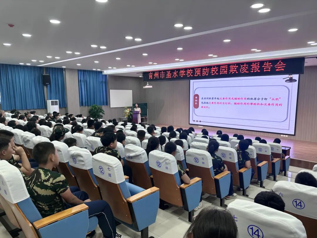 【共庆华诞】法治公益宣讲赋能高质量发展