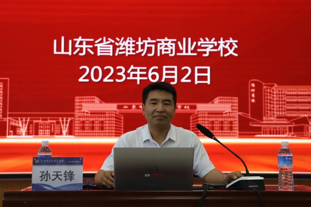 孙天锋律师受邀为潍坊商校师生做&ldquo;预防未成年人犯罪&rdquo;专题讲座