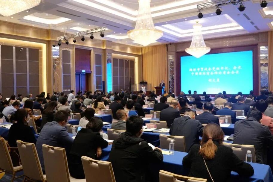 热烈祝贺中国国际商会潍坊商会第三届理事会第三次全体会议胜利召开！我所当选为副会长单位及合规促进专业委员会主任单位