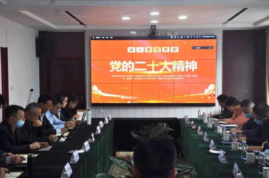 二十大时间 | 潍坊市委政法委副书记葛金军一行莅临我所开展&ldquo;深入学习贯彻党的二十大精神&rdquo;主题宣讲座谈会