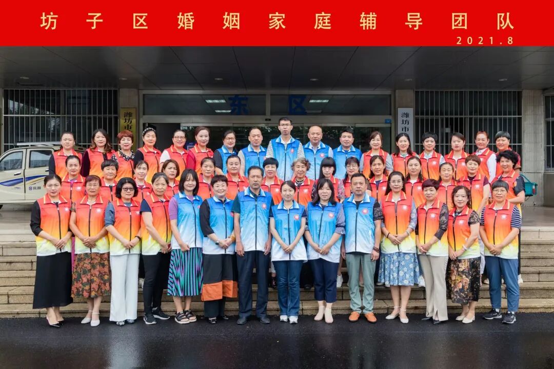 我所副主任孙天锋律师、婚姻家事团队负责人张营律师参与坊子区婚姻家庭辅导活动