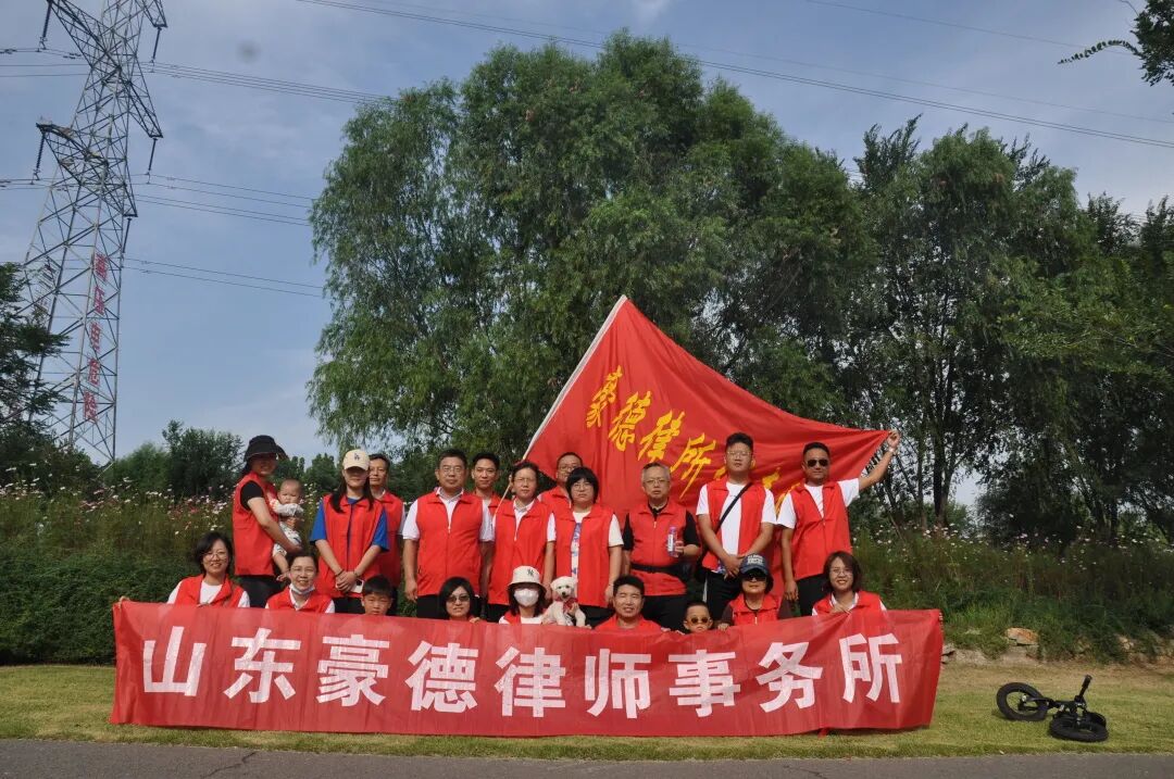 【豪德动态】峥嵘十三载，迈向新征程！