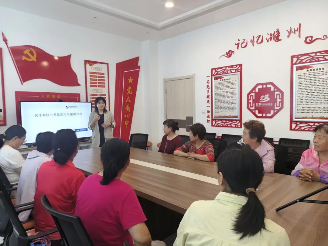 我所李祺律师受邀赴曹家巷社区开展民法典专题培训