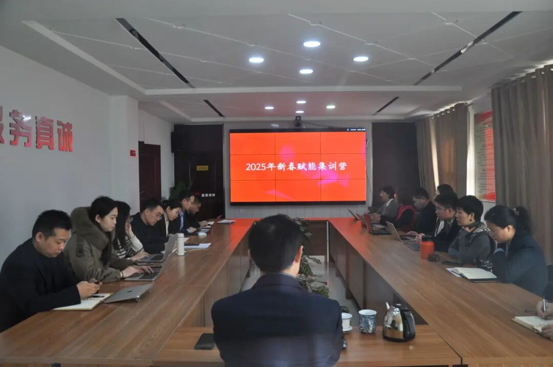 豪德律所2025年新春集训营正式开启！