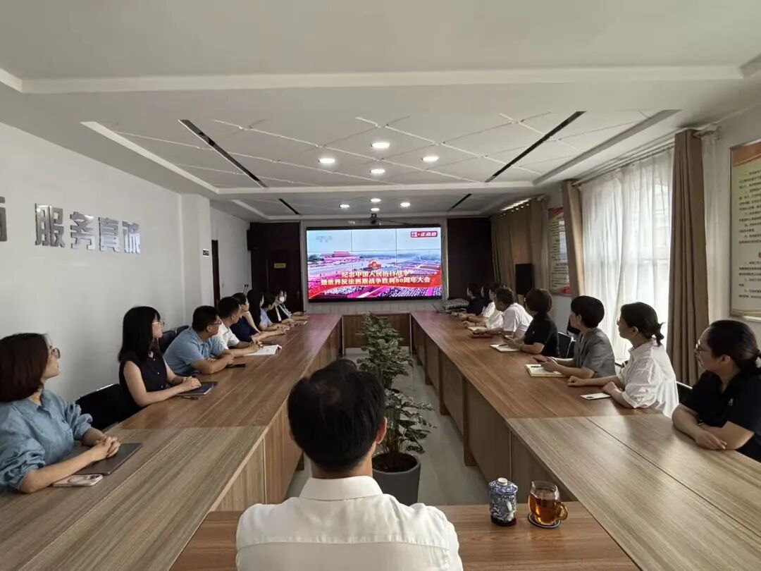 山东豪德律师事务所组织集体观看阅兵仪式