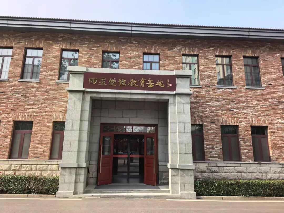 付兴刚主任受邀在全省民营企业党员出资人培训班上作企业合规经营与法律风险防范专题培训