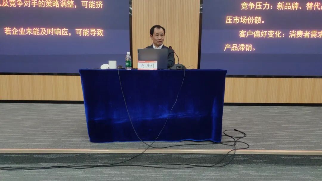 付兴刚主任受邀在滨州市全市县级新兴领域党建工作示范点党组织书记（党员出资人）培训班上作企业合规经营与法律风险防范专题培训