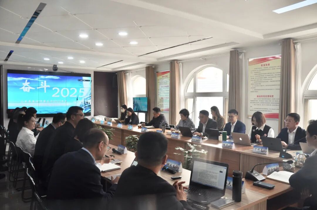 山东豪德律师事务所2025年度第一季度总结会议顺利召开