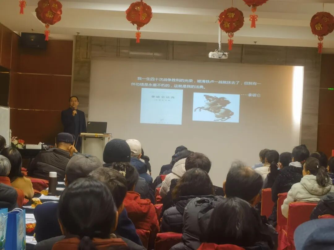 我所丁凯律师应邀为瑞众人寿保险有限责任公司开展专题讲座