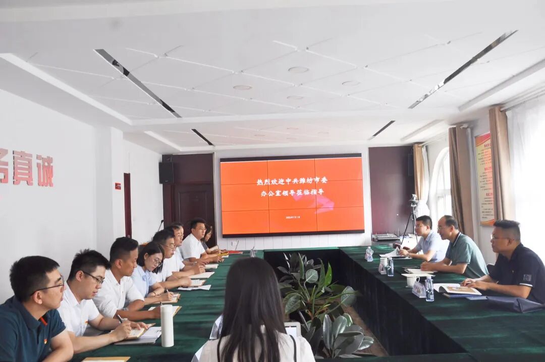 市委办公室任永全同志到豪德律所开展联系工作并讲党课