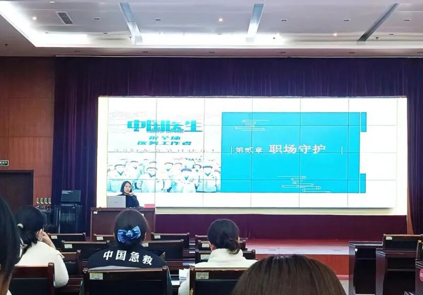 豪德公益|张营律师受邀赴潍坊市高新区人民医院开展&ldquo;三八&rdquo;妇女节公益普法活动