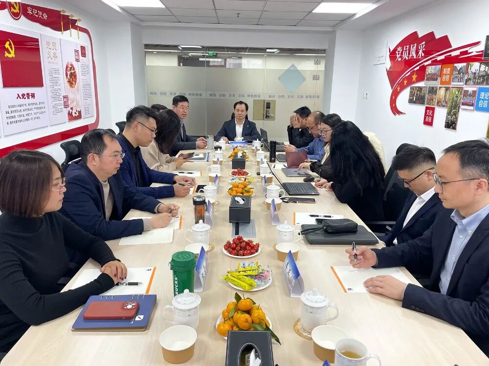 奋楫笃行，聚势远航|豪德律师事务所召开2024年第一次合伙人、分所主任、中心负责人会议