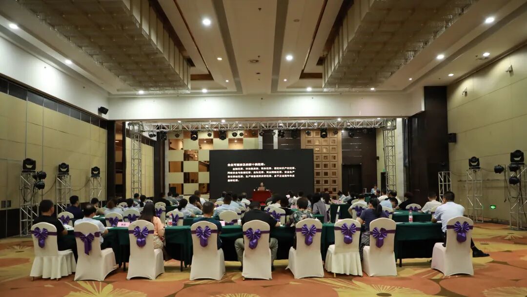 我所主任付兴刚受邀出席山东新嘉集团法律知识培训专题会议开展合规专题培训