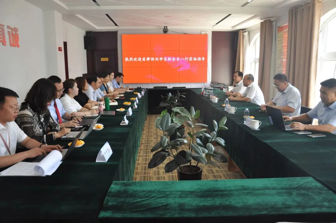 热烈欢迎山东省律师协会刘学信副会长一行来我所指导交流