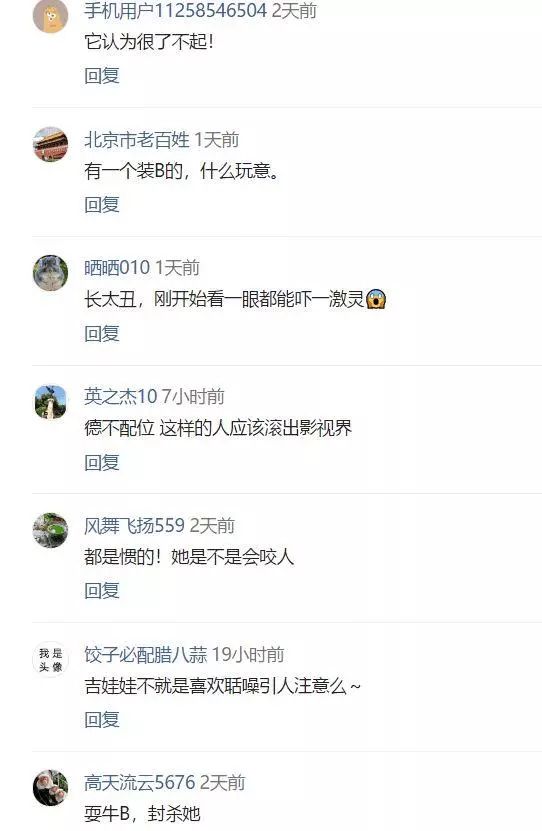 對央視批評置若罔聞？又帶幾十保鏢出門，網友：滾出娛樂圈！ 娛樂 第8張