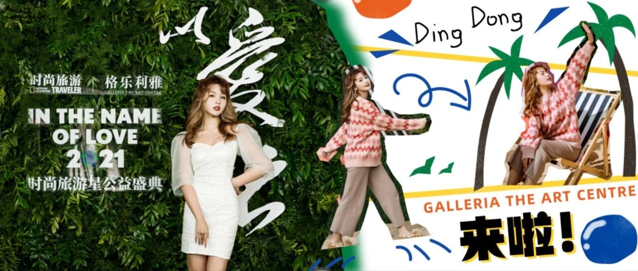 明星云集，璀璨开业！苏州首家梦幻海岛婚礼艺术中心，为你一键订制高端婚礼现场！