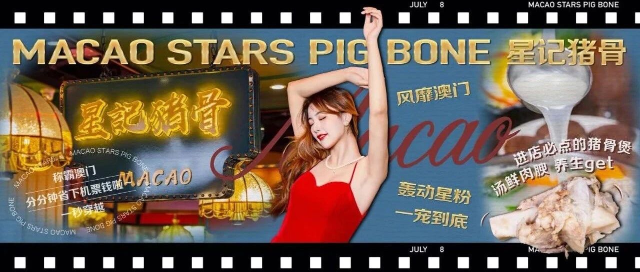 苏州火锅界“顶流”轰动出击！4.9折一宠到底！专治夏天没胃口！