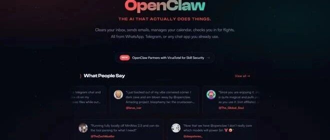 2026年手把手教你用OpenClaw搞渗透测试：从配置到实战挖洞，我踩过的坑都在这了