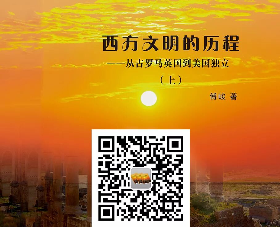 脱欧经济现井喷，约翰逊喜笑颜开，欧盟风雨飘摇中，默克尔黯然神伤，欧盟本就不应在，奈何世人常迷糊，欲知详情如何，请看本文-the course of Western Civilization