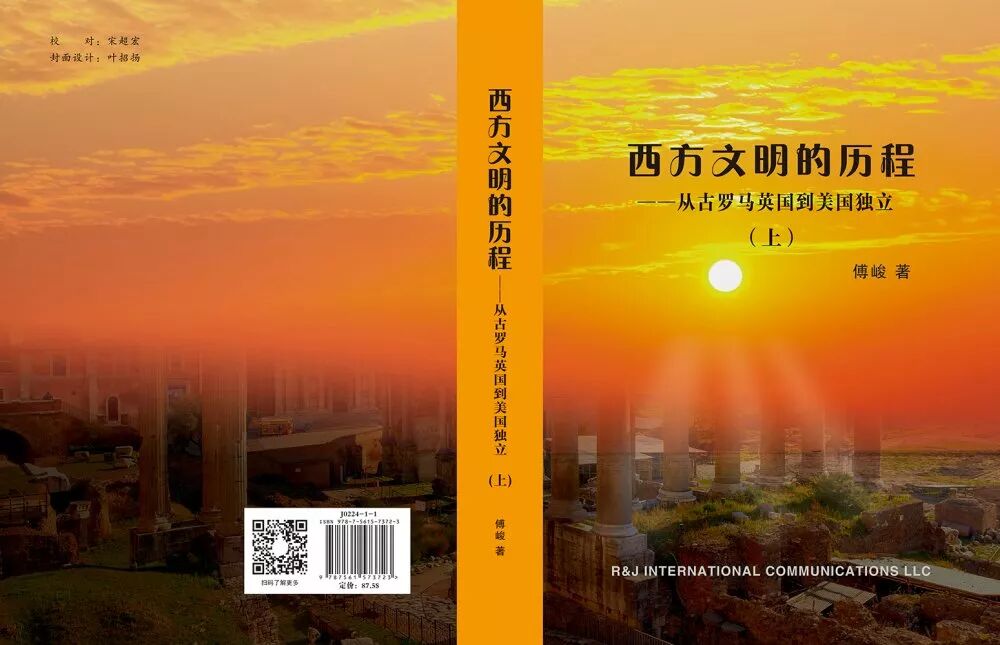 欧美冠状疫情如脱缰野马，无法控制的深层原因是什么？今天给大家一个如雷贯顶，一个兜底坦白的解释-the course of Western Civilization