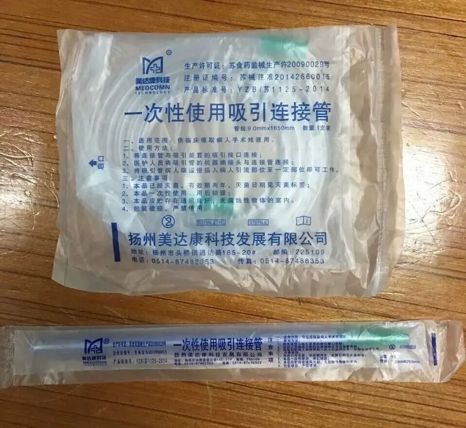 氧气湿化瓶怎么用分享 ｜ 知否，知否，关于氧气装置使用中的几个问题_https://www.jmylbn.com_新闻资讯_第4张