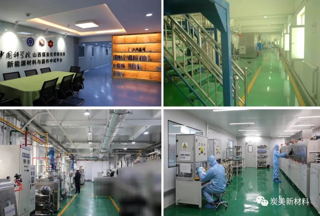 中国科学院山西煤炭化学研究所709组招聘科研助理