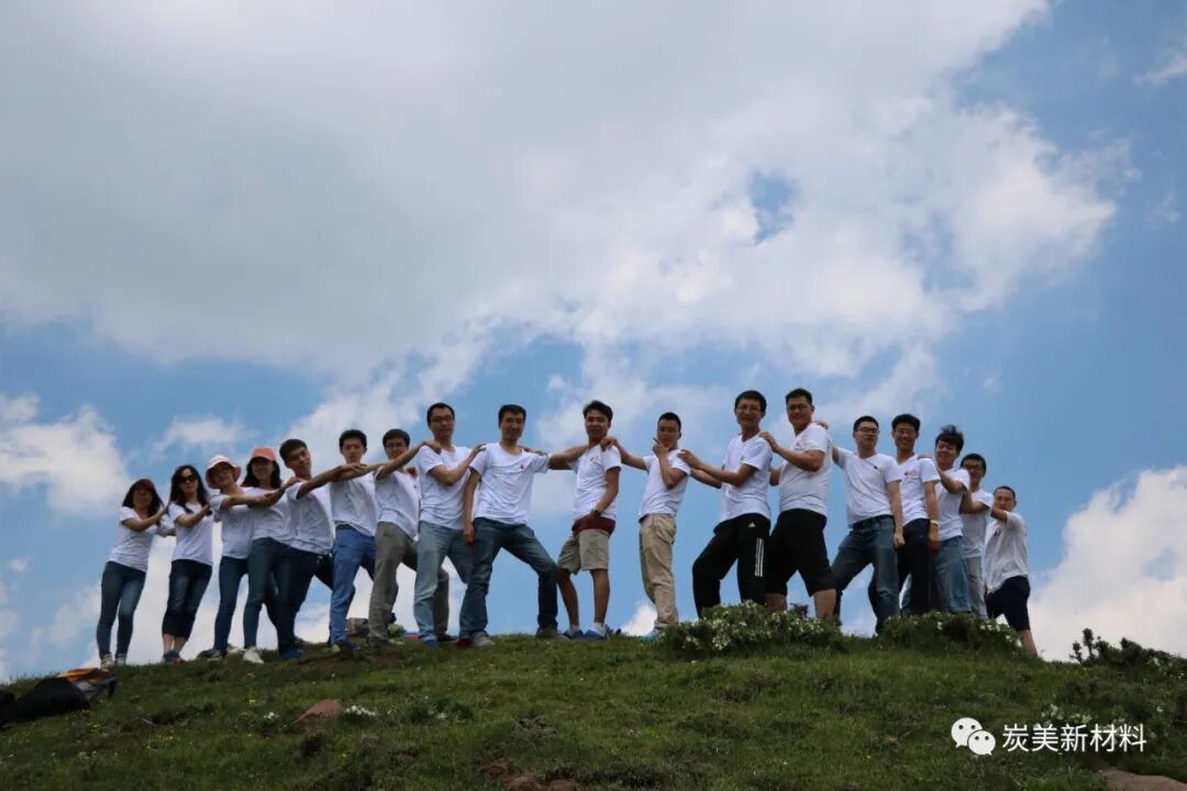 中国科学院山西煤炭化学研究所709组招聘科研助理