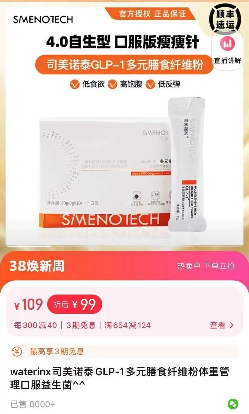 減肥藥物前十名_藥物減肥_減肥藥物有哪些