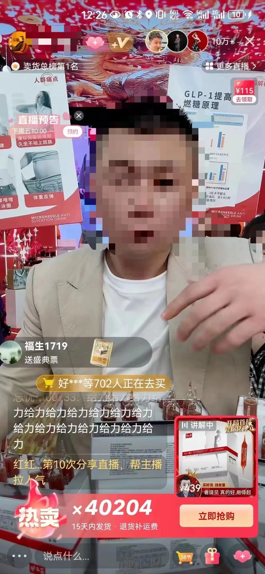 藥物減肥_減肥藥物有哪些_減肥藥物前十名