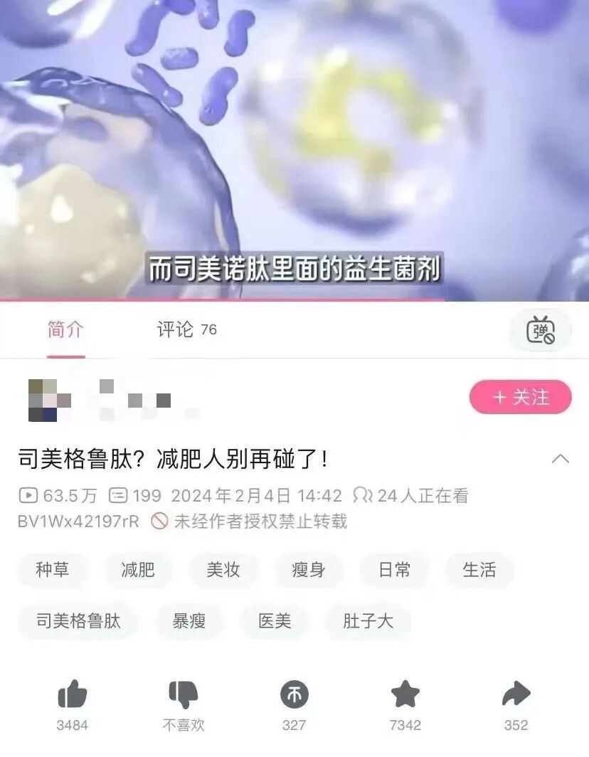 減肥藥物前十名_減肥藥物有哪些_藥物減肥