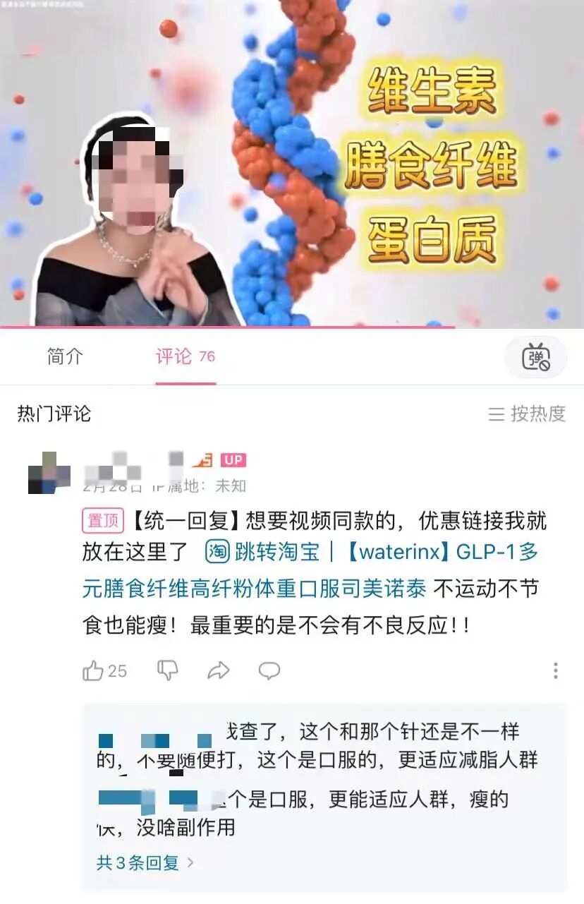 減肥藥物前十名_減肥藥物有哪些_藥物減肥