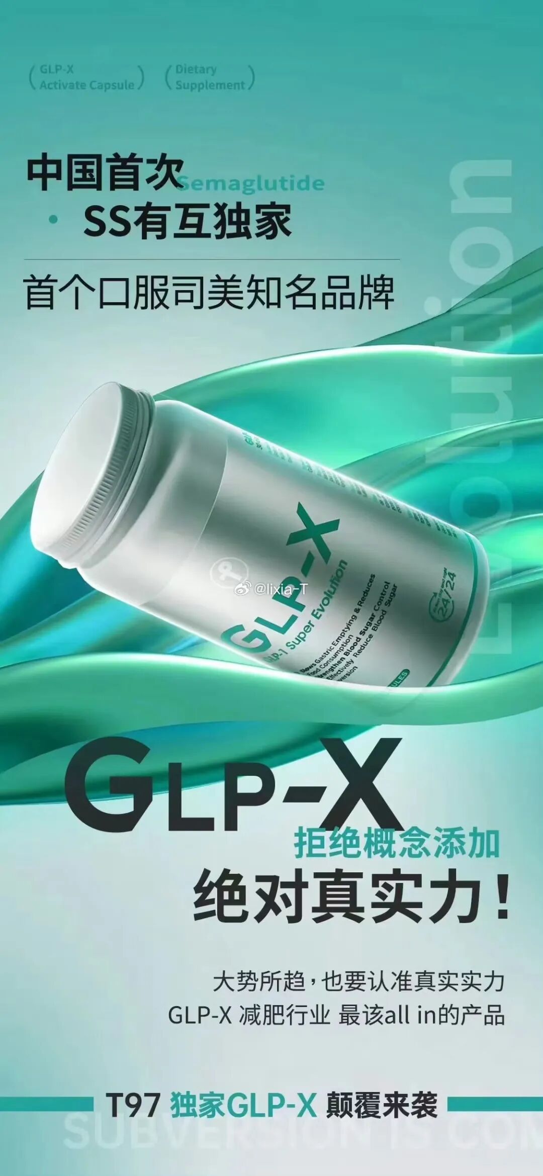 減肥藥物前十名_減肥藥物有哪些_藥物減肥