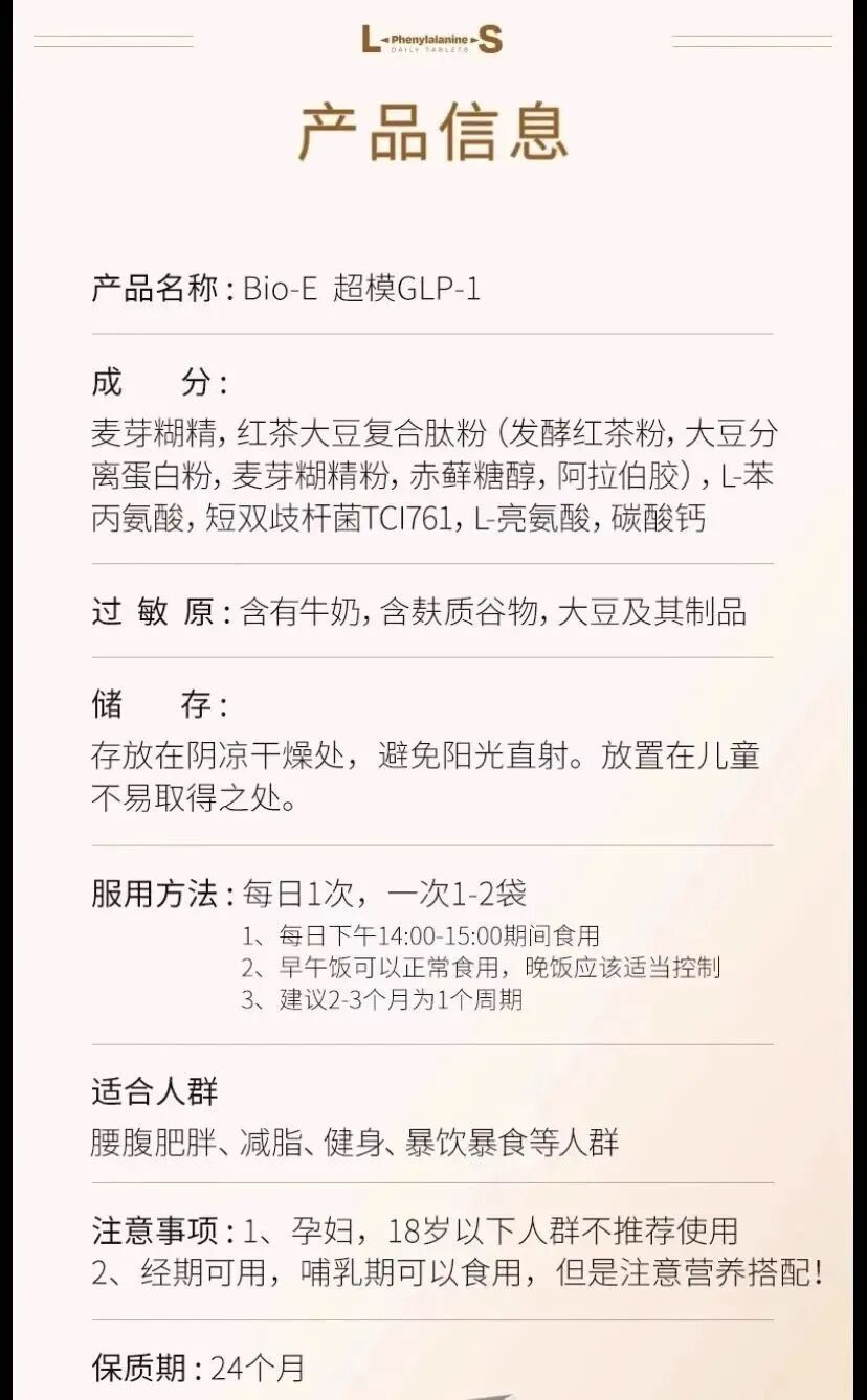 藥物減肥_減肥藥物有哪些_減肥藥物前十名