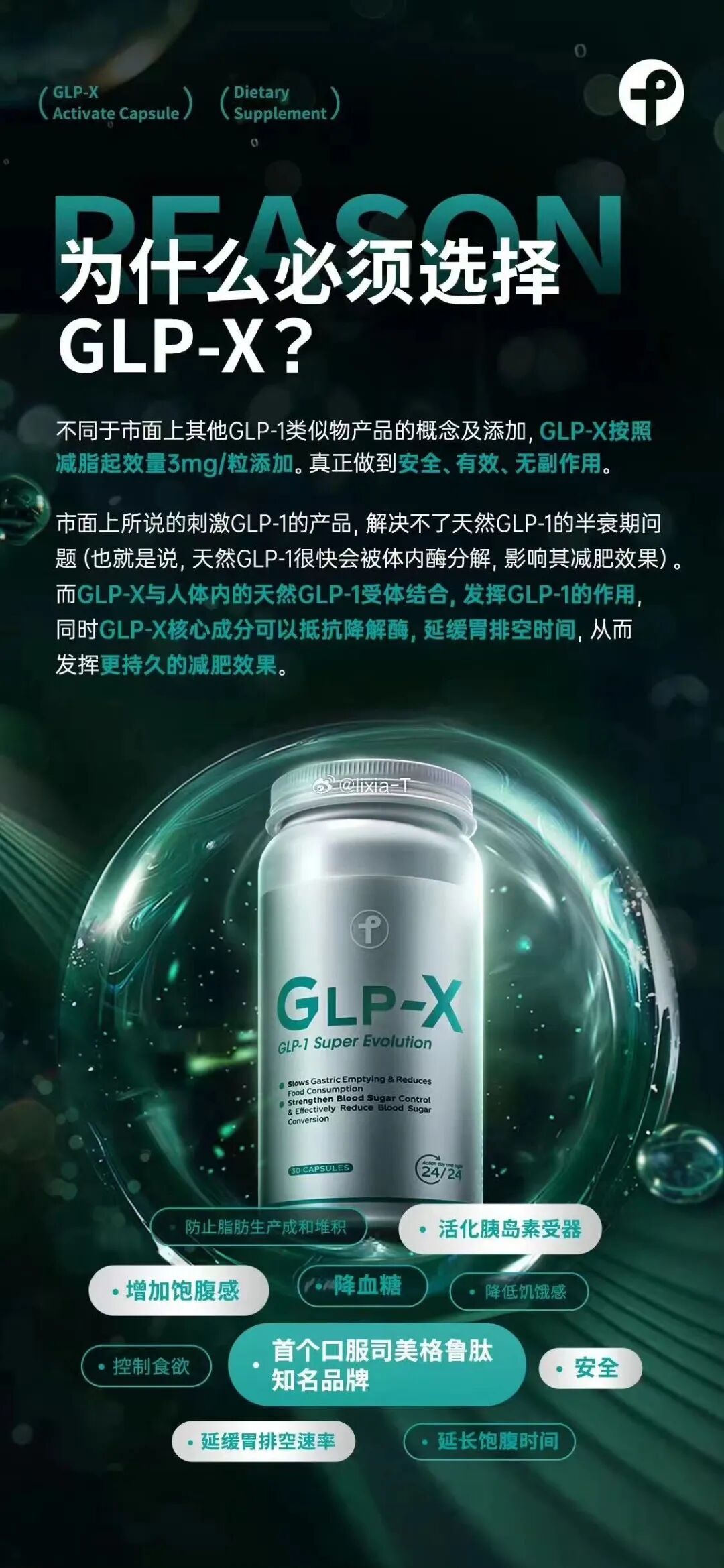 減肥藥物前十名_藥物減肥_減肥藥物有哪些