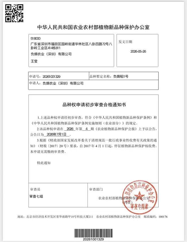 微信图片_20260930092244_2_18.jpg