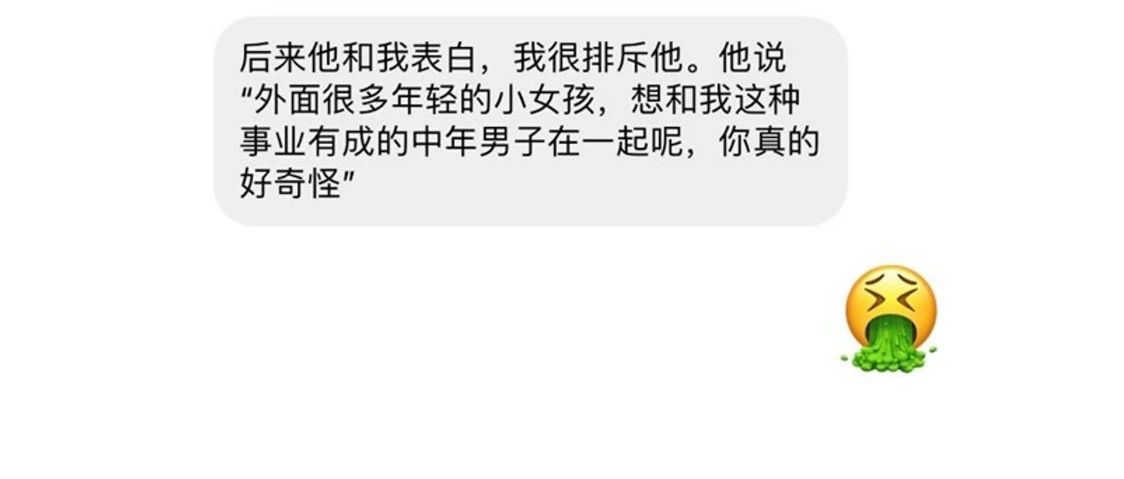 纽约金融圈国男：姑娘不让睡？免谈