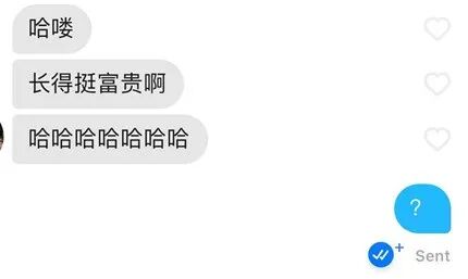 我 留学乖乖女 在tinder上破防了