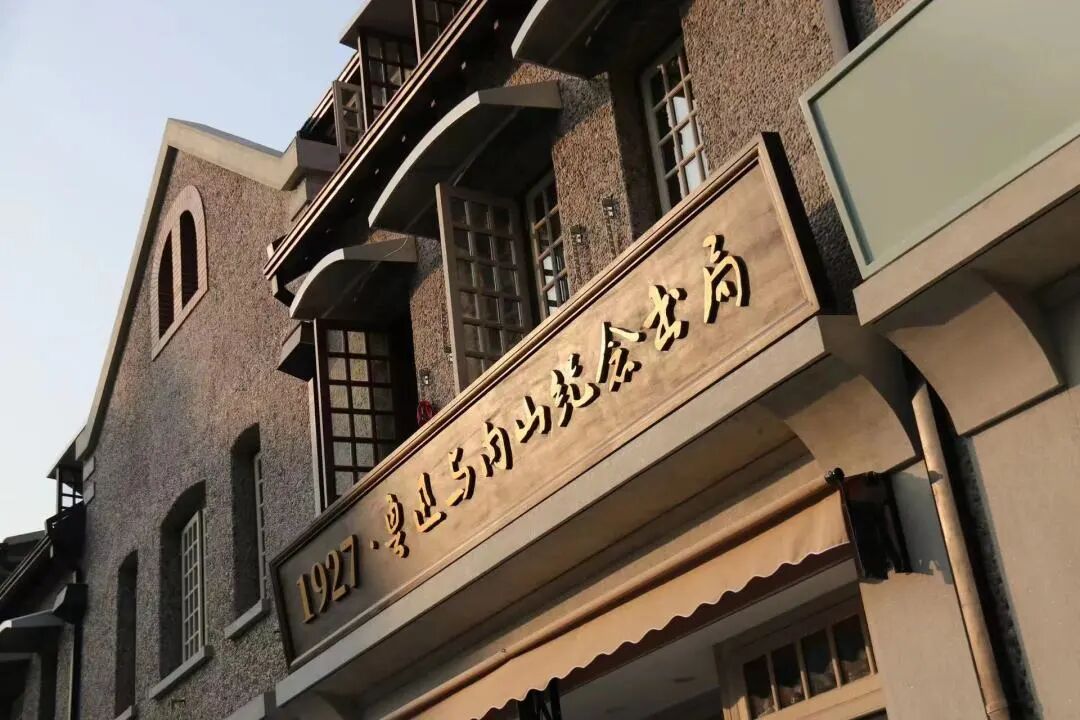 1927· 鲁迅与内山纪念书局” 焕新出发虹口又添全新文化地标-上海虹口