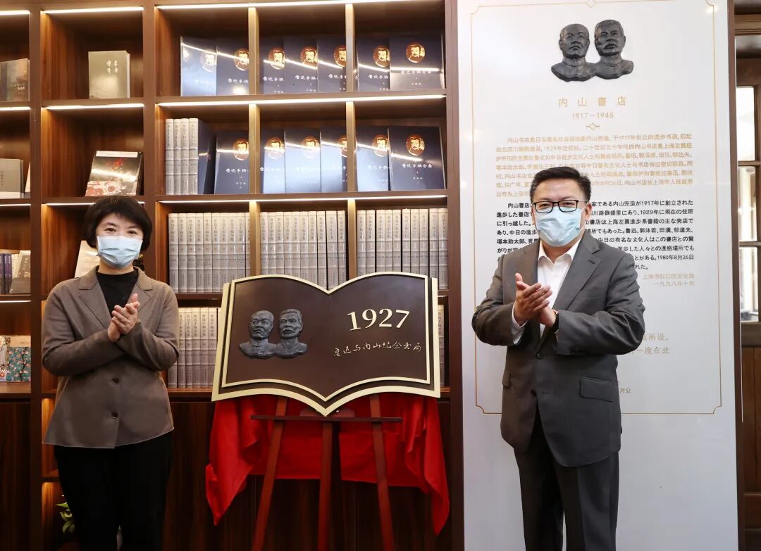 1927· 鲁迅与内山纪念书局” 焕新出发虹口又添全新文化地标-上海虹口