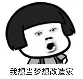 平改坡属于违建吗_平改坡屋顶图片_平改坡