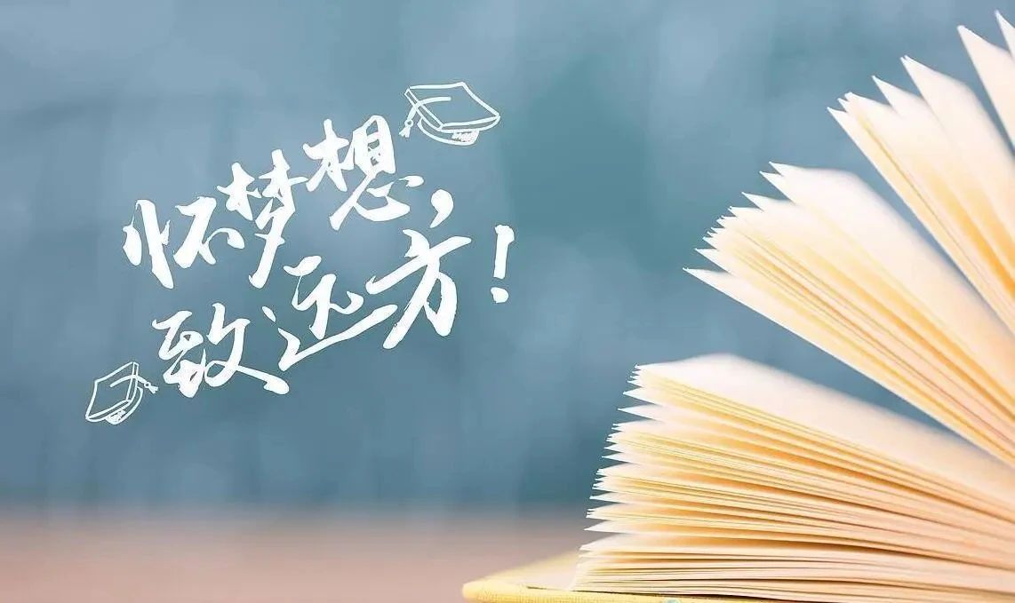 2023四川高中复读生现行政策（四川最新高考复读政策）