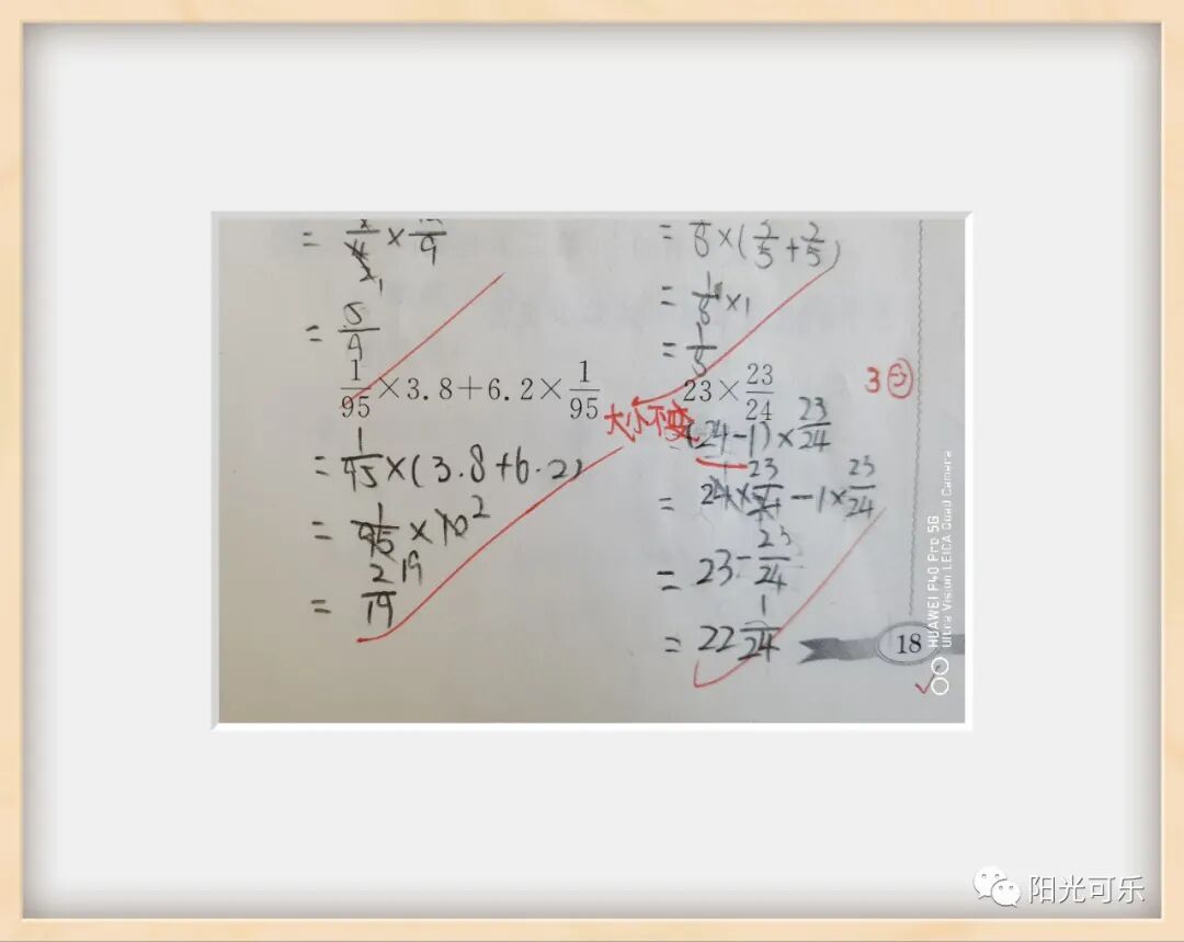 得阅读者得数学 全网搜